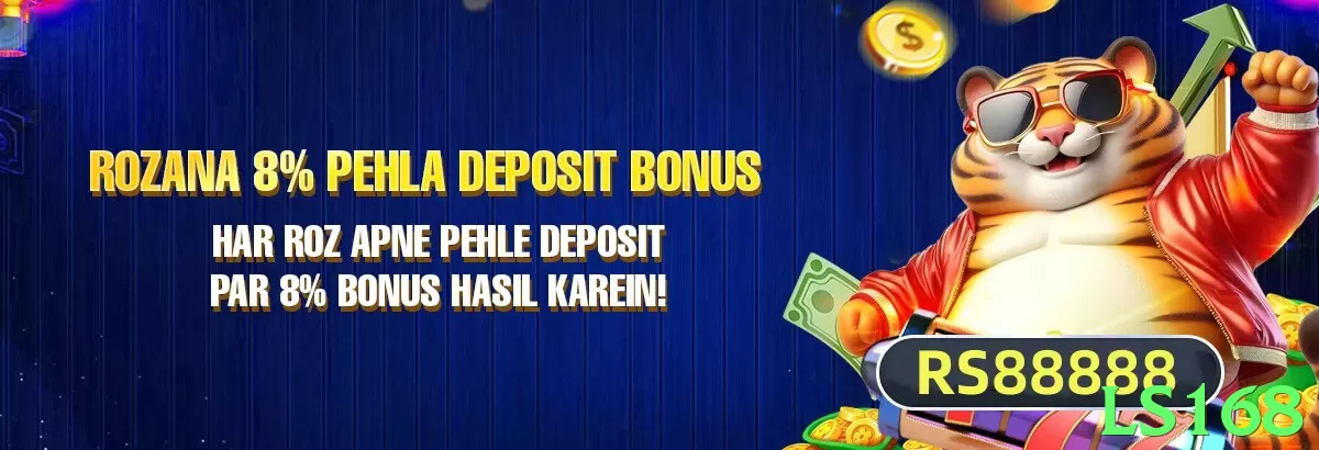 ls168 game app for Pakistan players - 2